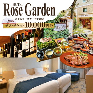 �y�ӂ邳�Ɣ[�Łz�z�e�����[�Y�K�[�f���V�h�@�z�e���M�t�g�� �z�e�� �M�t�g �� �N�[�|�� �`�P�b�g �h�� �h���� ���X�g���� �H���� 1���~�� �ꖜ�~�� 10000�~�� �s�� ���� �V�h �v���[���g 0058-