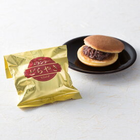 【ふるさと納税】大角玉屋 和菓子 ブランデーどら焼き どら焼き 和菓子 菓子 洋酒 ブランデー どらやき つぶ餡 粒あん つぶあん お酒好き 10個 個包装 ギフト 常温 果実酒 スイーツ お菓子 おやつ 新宿 東京 0060-001-S05