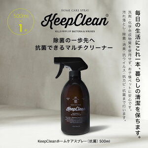 yӂ邳Ɣ[ŁzKeepCleanz[PAXv[iRہj500ml×1 }`N[i[  Mtg {bNX RECX  RJr L AR[t[  ybg Ԃ S | 