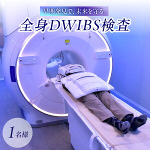 yӂ邳Ɣ[ŁzSgDWIBS `Pbg \ MRI ΂Ȃ S   aC   N Mtg  j  Vh 0112-001-S06