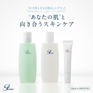 �y�ӂ邳�Ɣ[�Łz�v������ρi�X�L���P�A�Z�b�g�F���ϐ��E���t�E�N���[����3�_�j �X�L���P�A�Z�b�g ���ϐ� ���t �N���[�� ��ϕi �����ς� �X�L���P�A ���� �ێ� �G�C�W���O�P�A �� ������