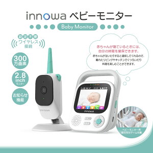 �y�ӂ邳�Ɣ[�Łz�qinnowa�r�x�r�[���j�^�[ �x�r�[�J���� ���j�^�[ �����J���� �Ď��J���� �Ԃ���� �q�� �ʘb �q��S ���m�点�@�\ �}�C�N ���C�����X �i�C�g�r�W���� ���� �V�h 0170-005-S07