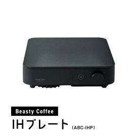 【ふるさと納税】BeastyCoffee IHプレート ABC-IHP 東京 新宿 コーヒー ケトル IHヒーター IH 卓上 温度計 カフェ キッチン シンプル プレート デザイン インテリア コーヒー豆 ハンドドリップ 0175-006-S07