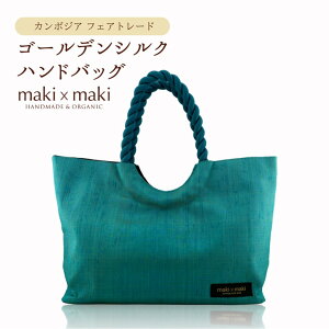 yӂ邳Ɣ[ŁzymakixmakizS[fVNnhobOitFAg[hjyIׂJ[ ^[RCYu[ / Vo[ / VpS[h / {h[ / [YsN / Tt@C