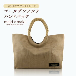 yӂ邳Ɣ[ŁzymakixmakizS[fVNnhobOitFAg[hjyIׂJ[ ^[RCYu[ / Vo[ / VpS[h / {h[ / [YsN / Tt@C