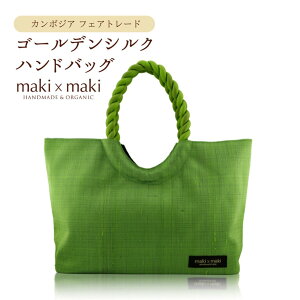 yӂ邳Ɣ[ŁzymakixmakizS[fVNnhobOitFAg[hjyIׂJ[ ^[RCYu[ / Vo[ / VpS[h / {h[ / [YsN / Tt@C