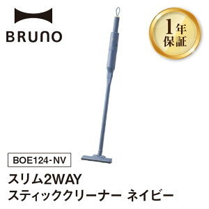 yӂ邳Ɣ[ŁzBRUNO X2WAYXeBbNN[i[ BOE124 yIׂJ[ y[u[ / AC{[ / lCr[z u[m 2WAY R[hXN[i[ | y N[i[ |@ ݂艺