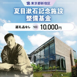 yӂ邳Ɣ[ŁzĖڟ΋LO{ݐ 1 10,000~