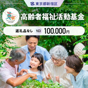 yӂ邳Ɣ[Łzҕ 1 100,000~