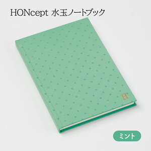 yӂ邳Ɣ[Łzm[g HONcept  m[gubN ~g B6 W128×H182mm [ G pi rWlX F 킢  Mtg 蕨 v[g  s nYƁEG