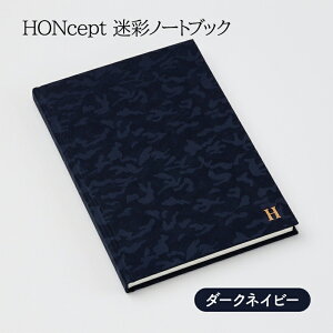 yӂ邳Ɣ[Łzm[g HONcept  m[gubN _[NlCr[ B6 W128×H182mm [ G pi rWlX lCr[ 킢  Mtg 蕨 v[g  s nYƁEG
