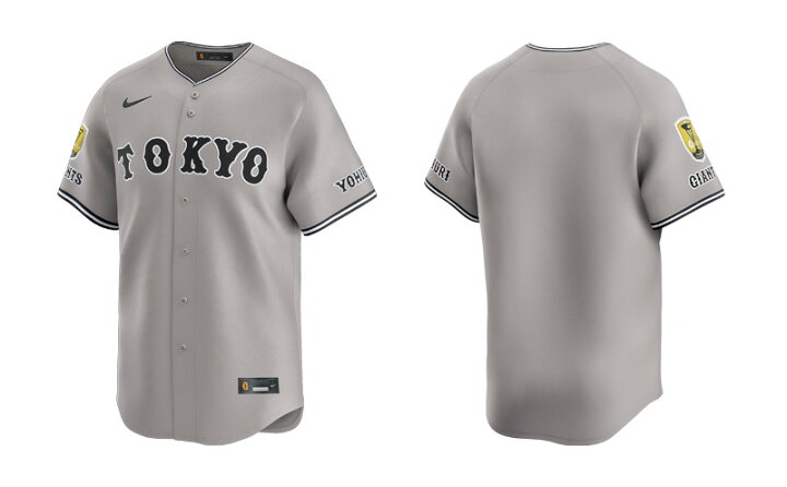 楽天市場】【ふるさと納税】ジャイアンツ ホーム・ビジター応援セット  