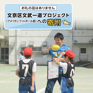 yӂ邳Ɣ[Łzyӂ邳Ɣ[œwnvƁzy̕i͂܂z敶ꓹvWFNgiAJtbg{[jւ̊