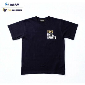 【ふるさと納税】【東洋大学】応援Tシャツ　キラキラ紺　