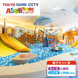 yӂ邳Ɣ[Łz`Pbg  ^LbY{ ASOBono!(A\{[m) h[ eq qǂ Ƒ  Vя LbY{ {[v[ ׂ ANeBreB vo  s