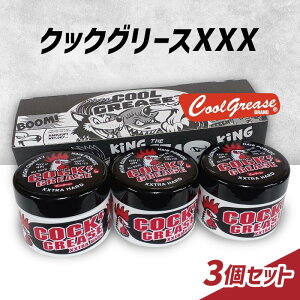 yӂ邳Ɣ[Łz NbNO[XXXX 210g 3Zbg  N[O[X Zbg  蒼 ANeBu X^CO  wAZbg n pCibv̍ e  
