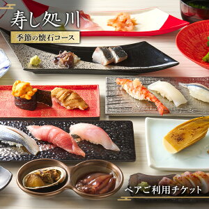 yӂ邳Ɣ[Łz G߂̉΃R[X yAp`Pbg H