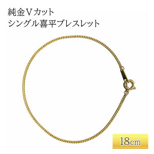 yӂ邳Ɣ[ŁzVJbgVO약uXbg@18cm@ANZT[ ANZ uXbg uX  24 fB[X v[g 蕨 a LO 