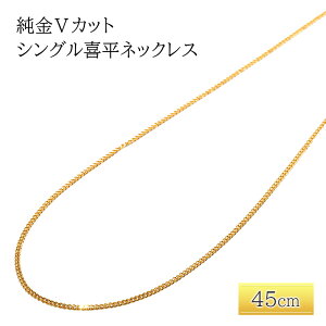 yӂ邳Ɣ[ŁzVJbgVO약lbNX@45cm@ANZT[ ANZ lbNX  24 Y fB[X v[g 蕨 a LO 