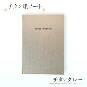 yӂ邳Ɣ[ŁzGC`[NX@m[gubN@`^m[g `^O[@[ m[g `^   Mtg 蕨  