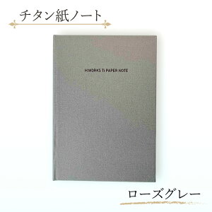 yӂ邳Ɣ[ŁzGC`[NX@m[gubN@`^m[g@[YO[@[ m[g `^   Mtg 蕨  