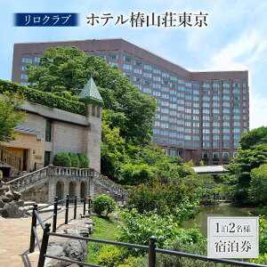 yӂ邳Ɣ[ŁzyNuzze֎R 12l h`Pbg yA h `Pbg h s h ze  s@͂F2025N101`2026N131܂