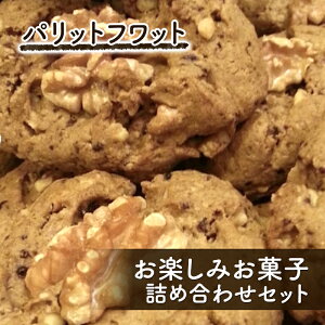 �y�ӂ邳�Ɣ[�Łz���y���݂��َq�l�ߍ��킹�Z�b�g ���َq �Ă��َq �X�C�[�c �p�C �N�b�L�[ �X�R�[�� ����� �l���� �p���b�g�t���b�g ������ ����