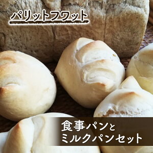 �y�ӂ邳�Ɣ[�Łz�H���p���ƃ~���N�p���Z�b�g �p�� �H�p�� ������ �����` ����� ���� ���Y���� �p���b�g�t���b�g ������ ����