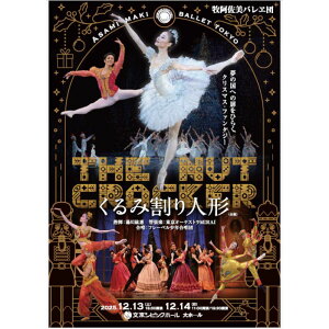 yӂ邳Ɣ[Łzqocu݊l`v1214ij11F00J `Pbg S1 ӏ oG  lC z ؂₩ XyC VrbNz[@͂F2025N111