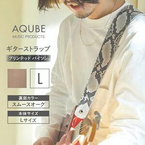 yӂ邳Ɣ[ŁzAQUBE MUSIC PRODUCTS M^[Xgbv vebh pC\m S / M / L nU[ v {v Vv X^CbV  8cm O[ I[N x[W ubN