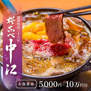 yӂ邳Ɣ[Łz̓X܂Ŋyޓ̋y Ȃג]y5,000~`10~zӂ邳Ɣ[ H ֓    n Ă 
