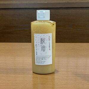yӂ邳Ɣ[Łzn 160ml [] Ȃג]ސ n o[  IC N[ {fBN[ nhN[ ICPA XLPA 