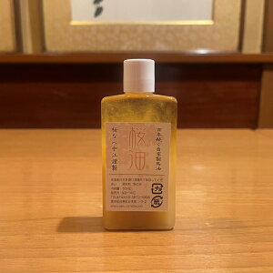 yӂ邳Ɣ[Łzn 50ml mnȂג]ސ n o[  IC N[ {fBN[ nhN[ ICPA XLPA 