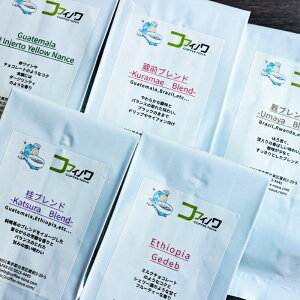 yӂ邳Ɣ[ŁzXyVeBR[q[ oGeB[Zbg500g[ORtBm] R[q[  lߍ킹 R[q[ Mtg Zbg 