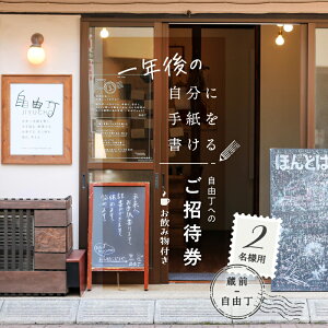 yӂ邳Ɣ[ŁzyOERzN̎Ɏ莆鎩Rւ̂Ҍ (1lpor2lp) ̌ `Pbg 莆 ^[Zbg |XgJ[h G͂ nKL ւ̎莆 ^C