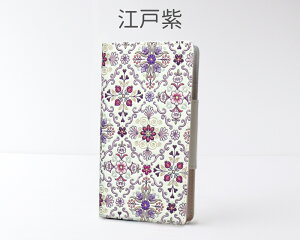 yӂ邳Ɣ[Łzy󑐕ɁzX}zP[X IGg X}zP[X G pi IGg apple Abv iPhone X}z P[X Jo[ 蒠^ ACtH android {v U[ v v 