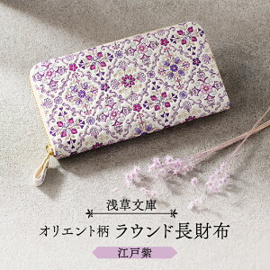 �y�ӂ邳�Ɣ[�Łz�y�󑐕��Ɂz���E���h�����z �I���G���g�� ���z �G�� ���� ���p�i ���E���h�t�@�X�i�[ ���v �v ��v �v���i ���U�[ �t�@�b�V�������� ���{�� �n���h���C�h �^�F�T �H�|�i 