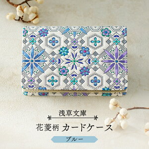 yӂ邳Ɣ[Łzy󑐕ɁzJ[hP[X ԕH sN u[ C J[h v v v vi U[ G pi { nhCh ^FT Mtg fB[X h h