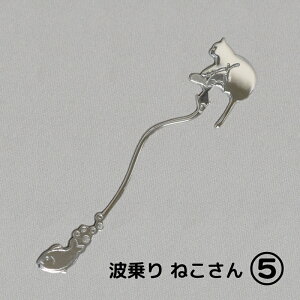 yӂ邳Ɣ[Łzy퐻쏊z␻ V[g}h[ (˂) S5 Jg[ }h[v[g 蕨  Lb`pi {