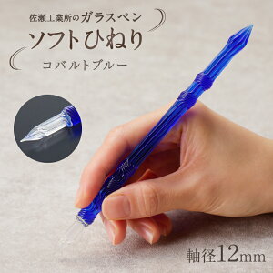 yӂ邳Ɣ[ŁzyKXyz\tgЂ˂ a10mm/11mm/12mm Ɏqy Iׂ 6F  { `H|i  LO HƏ