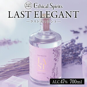 yӂ邳Ɣ[ŁzLAST ELEGANT (Xg GKg) 200ml/375ml/700ml W NtgW  BBQ  ӎ Ε Mtg 蕨 v[g lC   GVJEXsbc s 