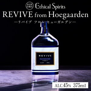 yӂ邳Ɣ[ŁzREVIVE from Hoegaarden (oCu t q[Kf) 375ml W NtgW  BBQ  ӎ Ε Mtg 蕨 v[g lC   GVJEXsb