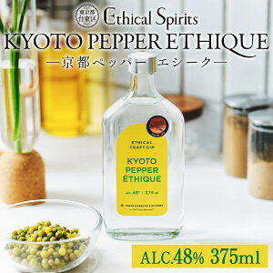 yӂ邳Ɣ[ŁzKYOTO PEPPER ETHIQUE (sybp[ GV[N) 375ml W NtgW  Ē V BBQ  ӎ Ε Mtg 蕨 v[g lC   GVJE