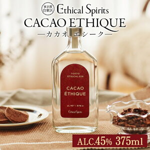 yӂ邳Ɣ[ŁzCACAO ETHIQUE (JJI GV[N) 375ml W NtgW  Ē ǐ BBQ  ӎ Ε Mtg 蕨 v[g lC   GVJEXsbc 