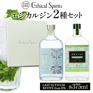 yӂ邳Ɣ[ŁzGVJW LAST ELYSIUM  REVIVE from IPA e375ml 2Zbg (Mtg{bNX) XgGWE oCu t PA W NtgW  BBQ  ӎ Ε Mtg 