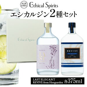 yӂ邳Ɣ[ŁzGVJW LAST ELEGANT  REVIVE from Hoegaarden 375ml 2Zbg (Mtg{bNX) XgGKg oCu t q[Kf W NtgW  BBQ  ӎ