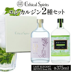 yӂ邳Ɣ[ŁzGVJW LAST ELEGANT  REVIVE from IPA 375ml 2Zbg (Mtg{bNX) XgGKg oCu tIPA W NtgW  BBQ  ӎ Ε Mtg 
