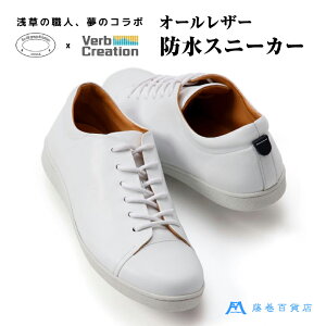 yӂ邳Ɣ[ŁzSݓXʒyO|Y×VERB CREATIONzANNAK hU[Xj[J[ C Xj[J[ v vC U[ h  CV[Y