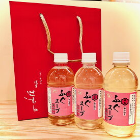 【ふるさと納税】【浅草 辻むら】ふぐ雑炊スープ 出汁 ストレートタイプ つゆ ペットボトル入り スープ ギフト 贈り物 冷凍 ふぐ 河豚 フグ