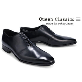 【ふるさと納税】クインクラシコ 革靴 25011 ビジネスシューズ 本革 ホールカット 幅広 甲高 牛革 フォーマル カジュアル